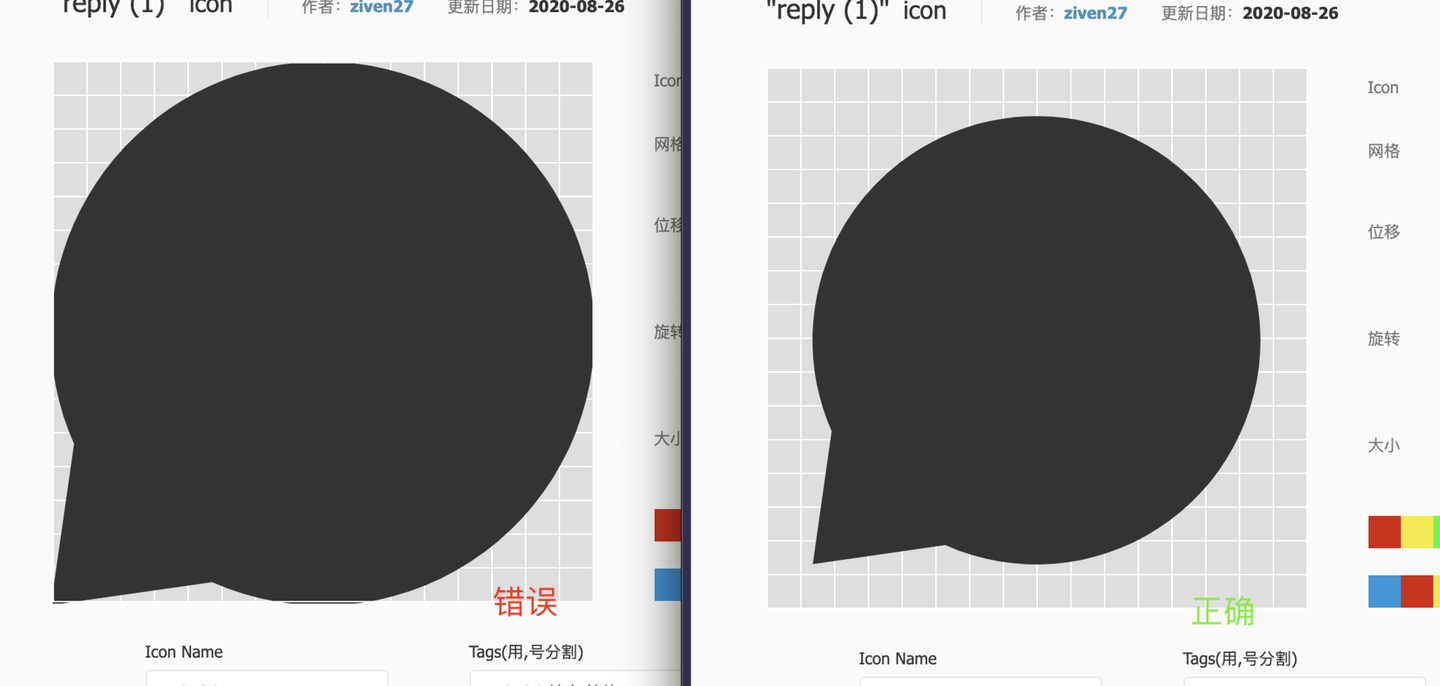 【非标题党】SVG 图标看我就够了 - 知乎