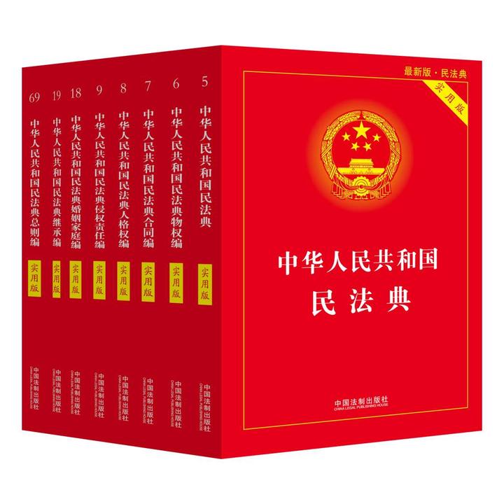民法典 买卖合同八大修订解读 知乎