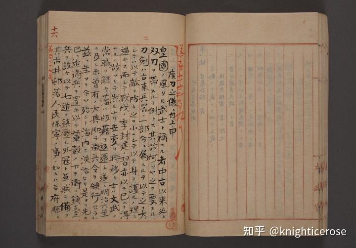 明治维新是怎么禁刀的？是不是只禁武士刀？现役军官可以带制式军刀逛街吗？当时的大部分武士刀都去哪里了？ - 知乎