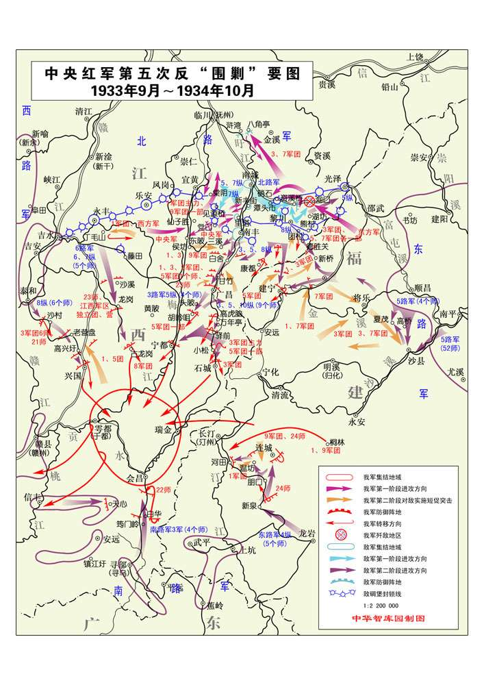 长征开始时的湘江战役之前红军在第五次反围剿中还打了哪些败仗才导致
