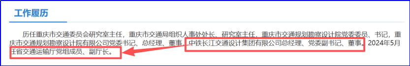 建筑施工央企的行政级别全解(中建、中铁、中铁建、中交、中电建、中能建、安能集团) - 知乎