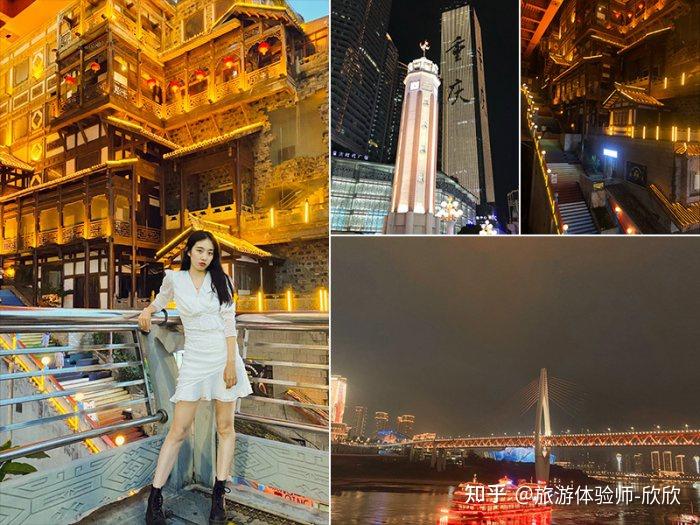 2025重庆旅游攻略心得分享,重庆旅游攻略必玩的景点-你想要的全攻略! - 知乎