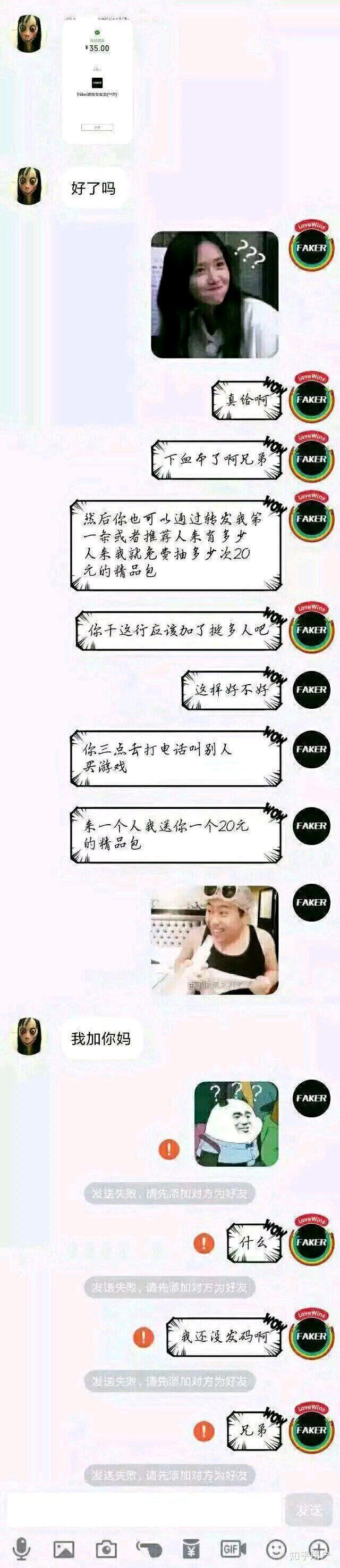 为什么momo(恐怖游戏)会在国内流传开? - 知乎