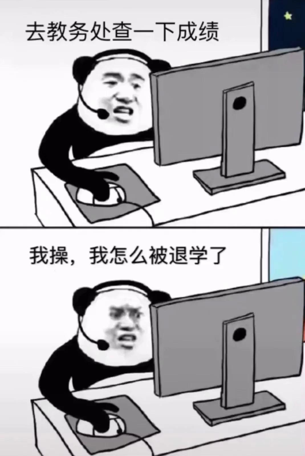 有哪些吐槽学业繁重的表情包? - 知乎