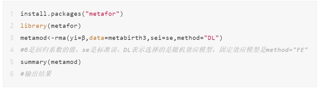 Metafor R 【教程】用R进行meta分析(metafor包) - 知乎