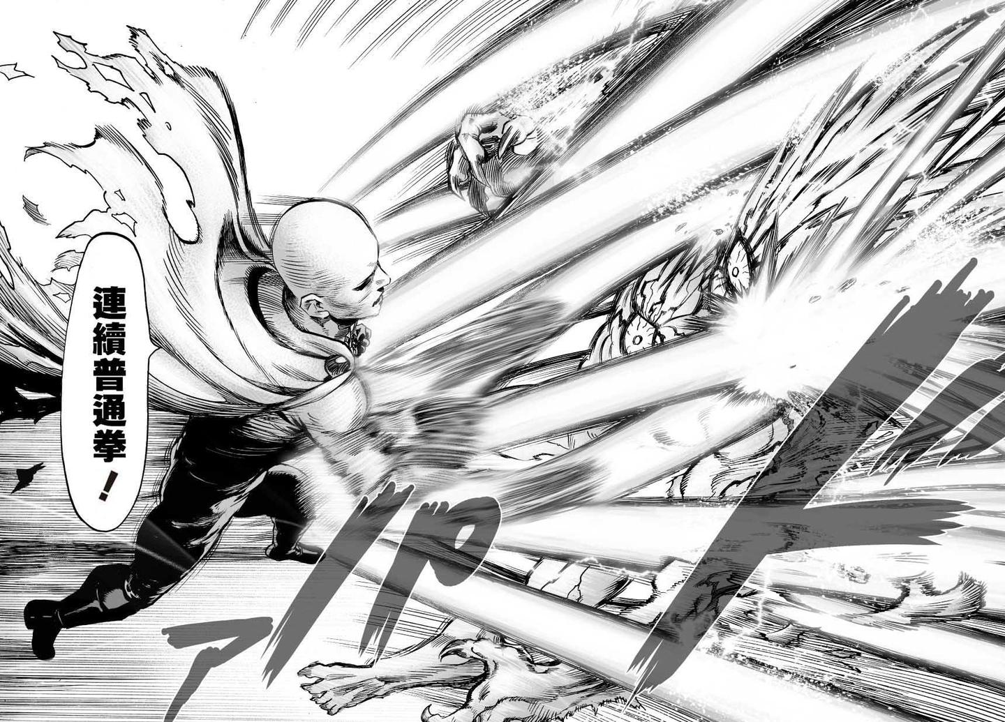 教程 如何画漫画速度线和氛围 知乎