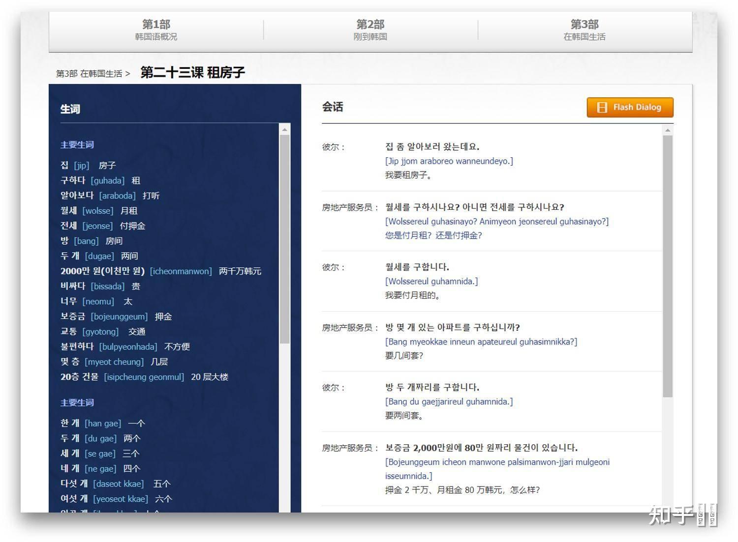 有关自学的好网站有哪些推荐?26 有关自学的好网站有哪些推荐?