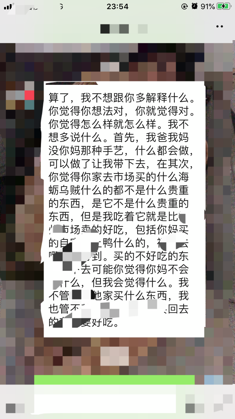 公婆从来不会主动说让你带东西回娘家? - 知乎