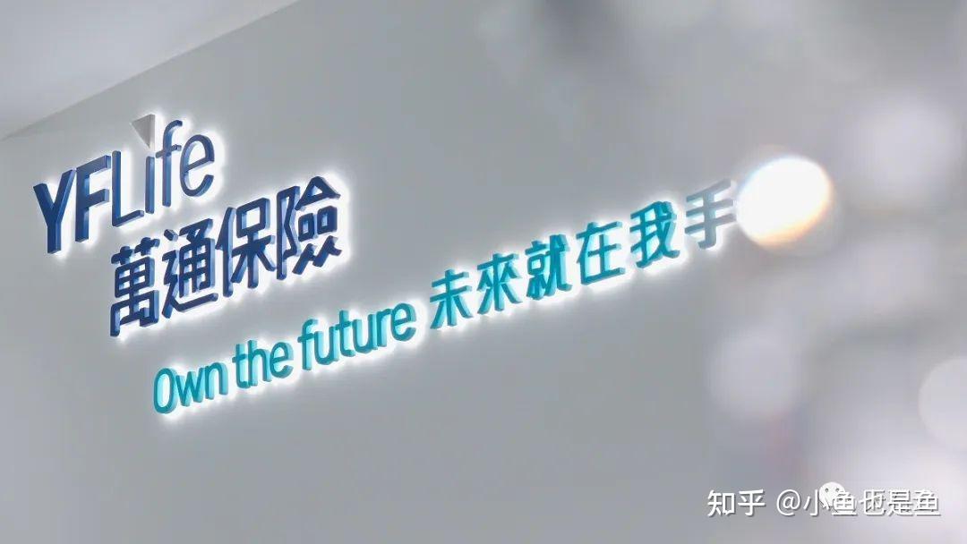 马云投资下的万通保险怎样了? - 知乎