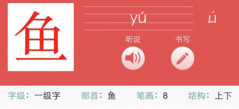 教育部公布了新版《部首表》,但已经不需要费劲教孩子学部首了 - 知乎