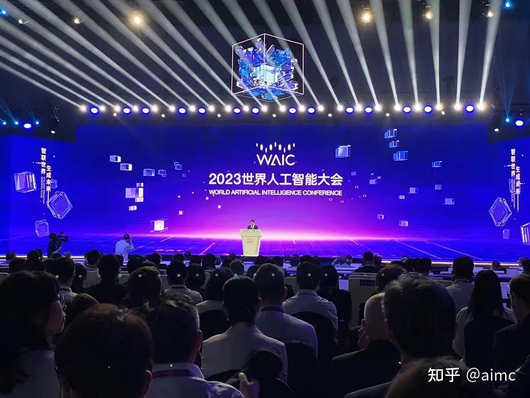 世界人工智能大会(WAIC)精彩瞬间 - 知乎