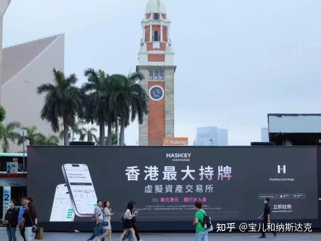 大陆居民在香港兑换USDT合法吗？ - 知乎