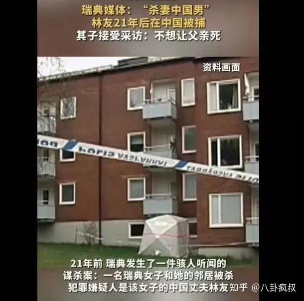 王思聪妈保释林友的瓜! - 知乎