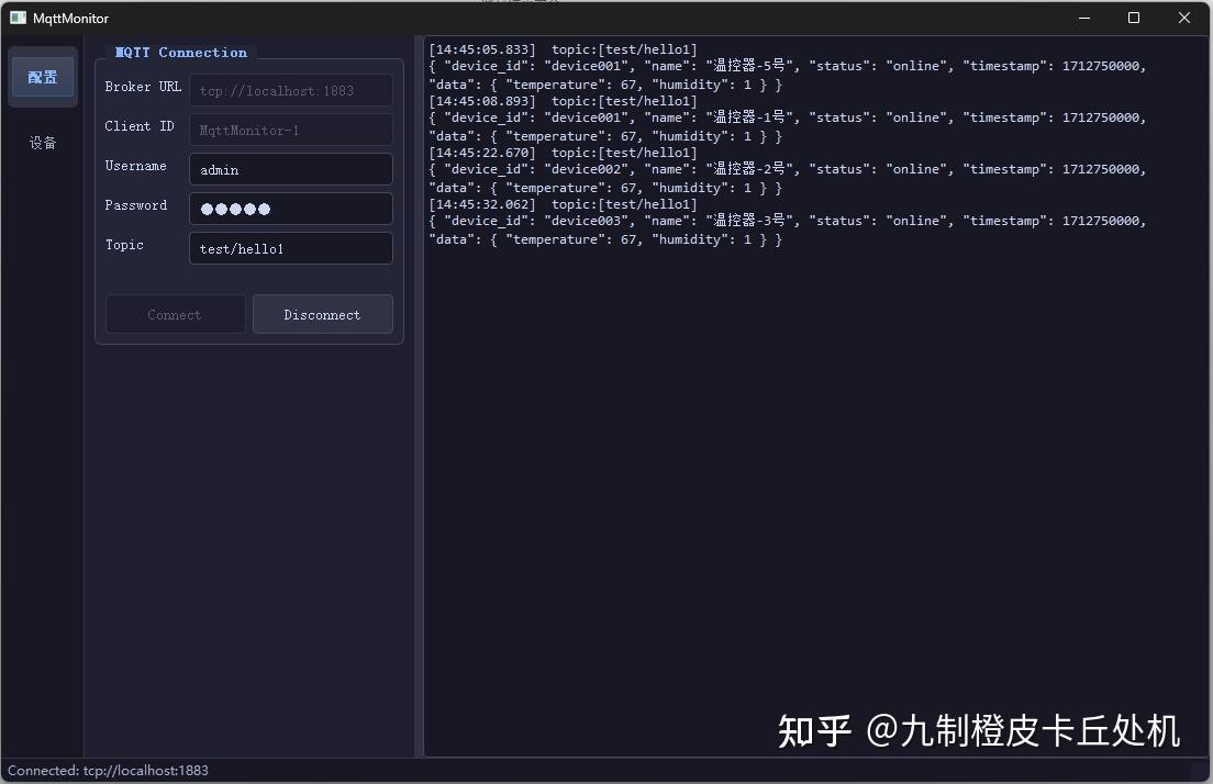 基于 Qt + Paho MQTT C++ 的通用 MQTT 设备监控客户端 - 知乎