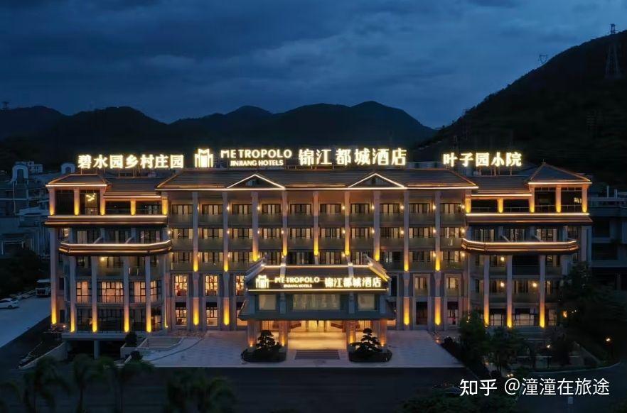 常见酒店低到高排序(第23级:锦江都城) - 知乎