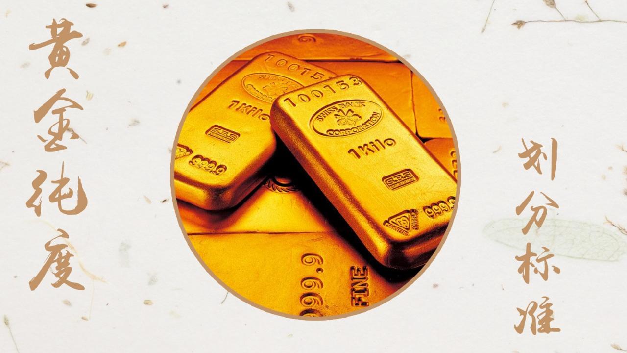 你的黄金首饰是纯金吗？首饰腕表制作常用黄金分类盘点- 知乎