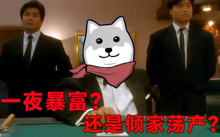 暗黑破坏神2重制版：不花一个金币也能赌，论赌狗的自我修养 - 知乎