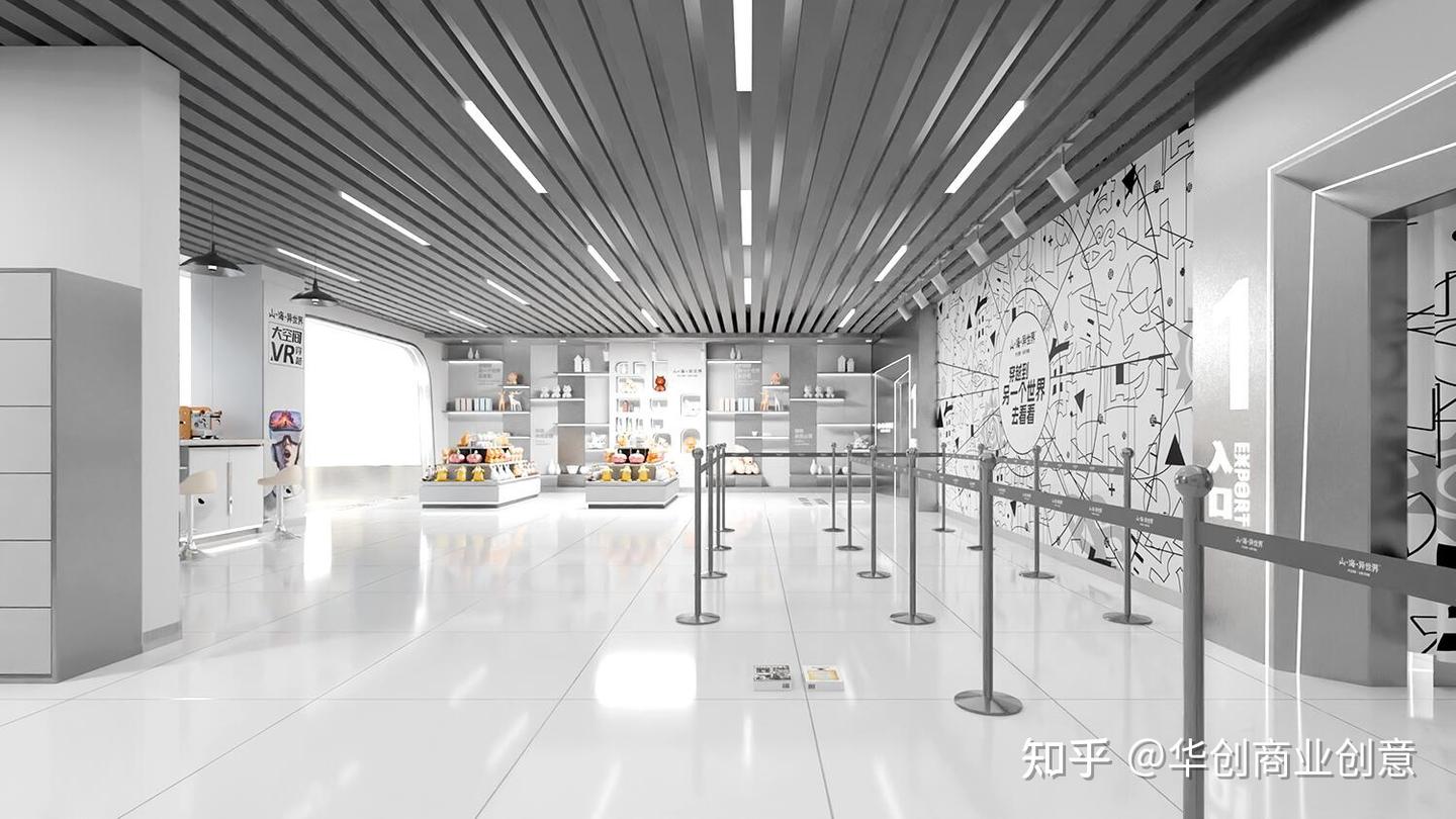 探索未来之旅:山海异世界VR体验展馆设计 - 知乎