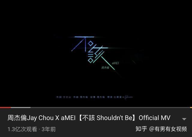 老外最喜欢的10首中文歌曲,播放量破亿,有你喜欢的吗? - 知乎