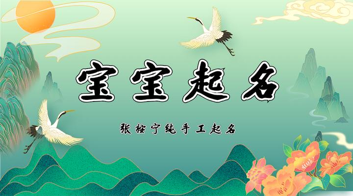 施姓男孩名字大全2023年属兔取名 - 知乎