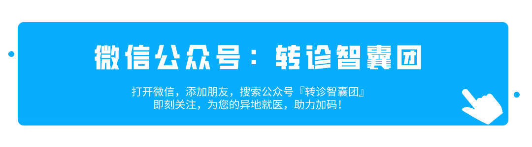 北漂看过来!你知道父母在北京看病怎么报销吗? - 知乎