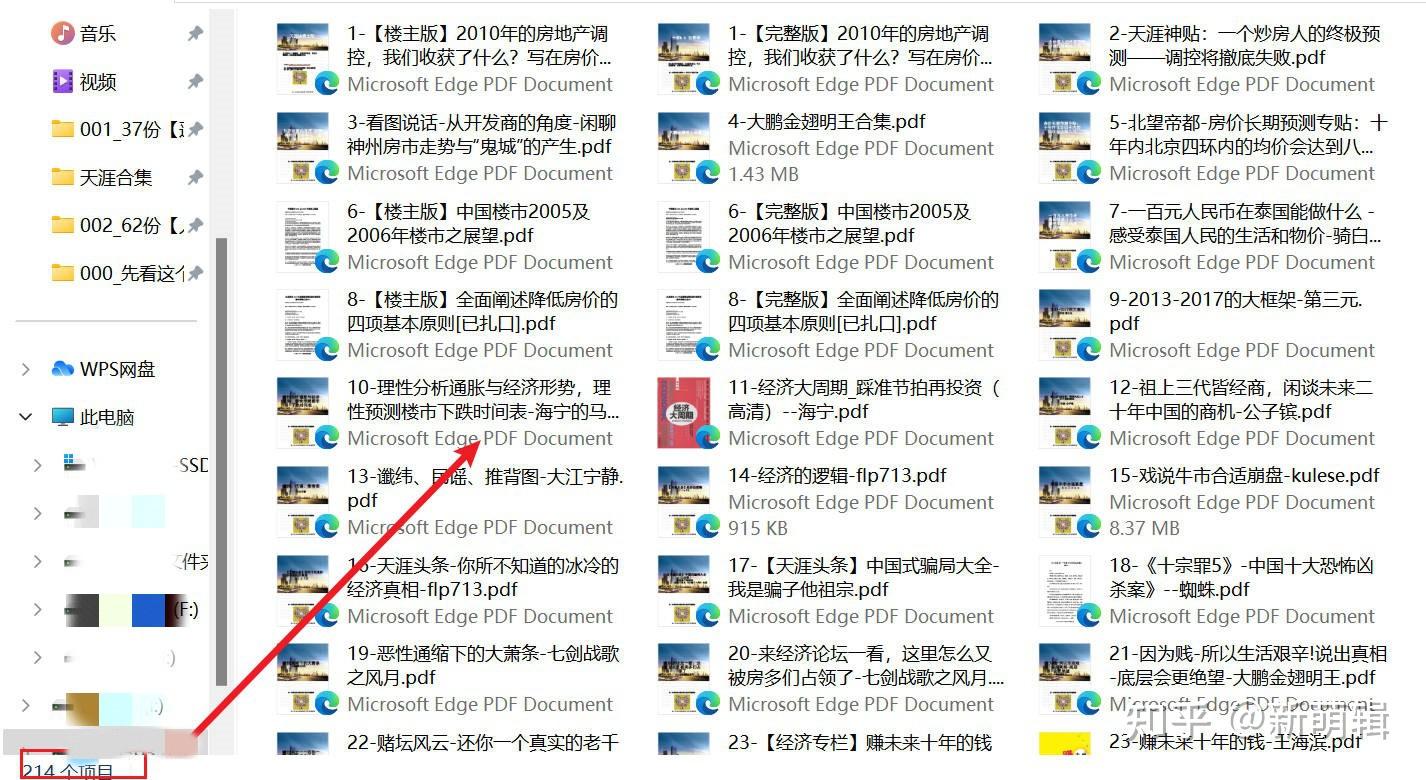 再见了天涯论坛社区！精心整理天涯神贴精华500多篇，天涯以前的精品帖子- 知乎