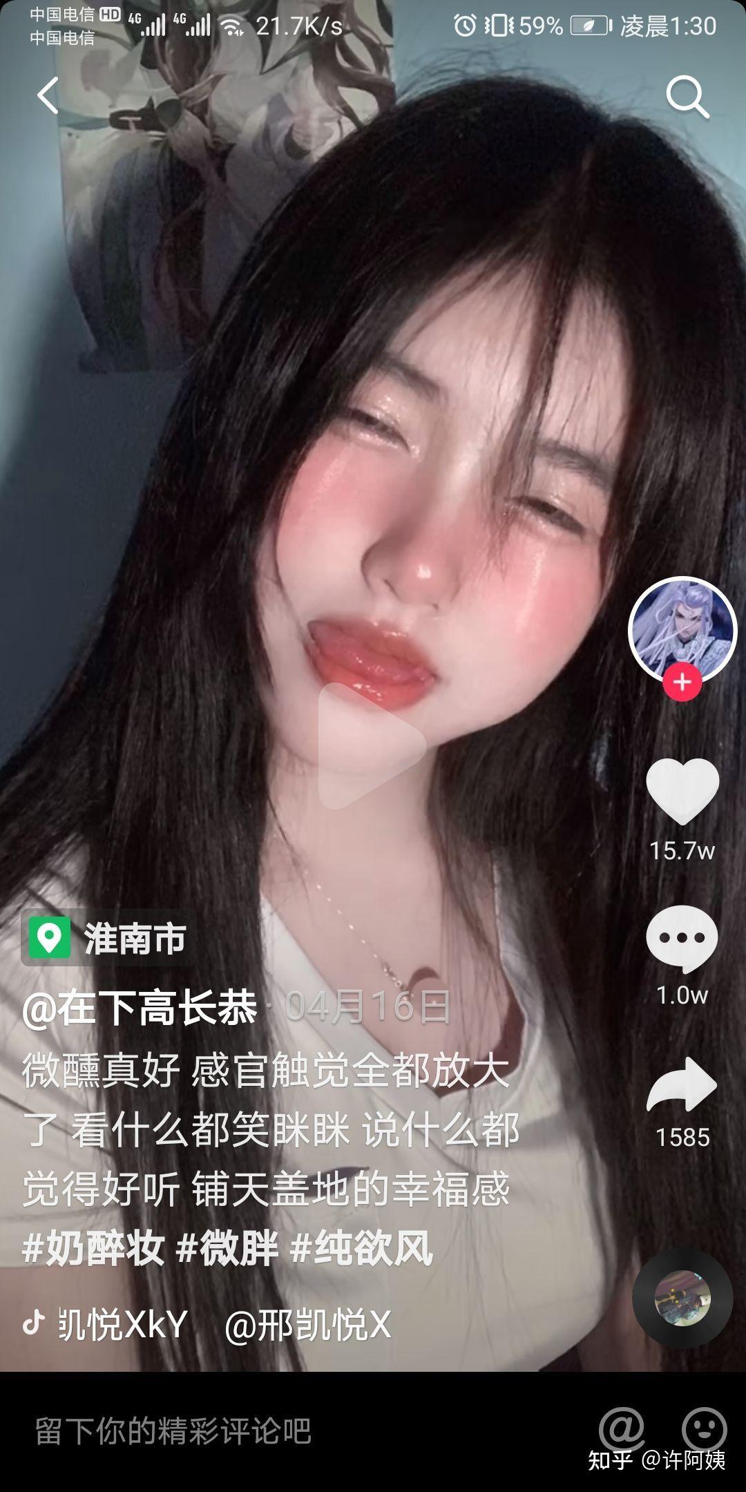 如何评价网红高长恭