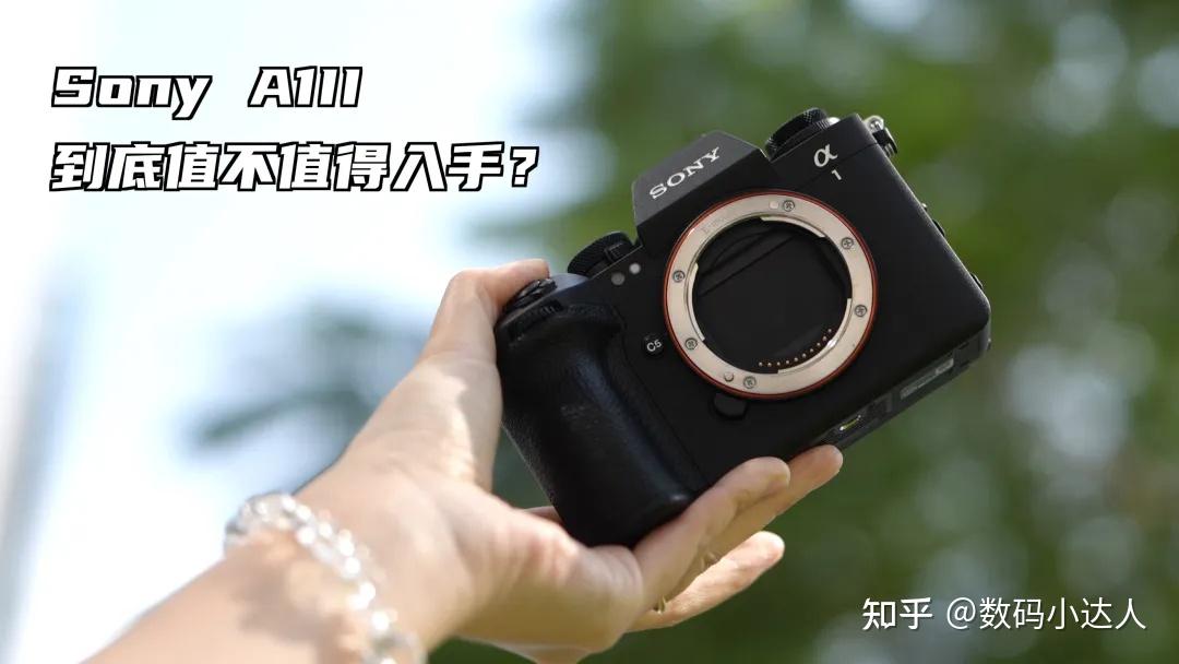 索尼旗舰A1 II深度测评 - 知乎