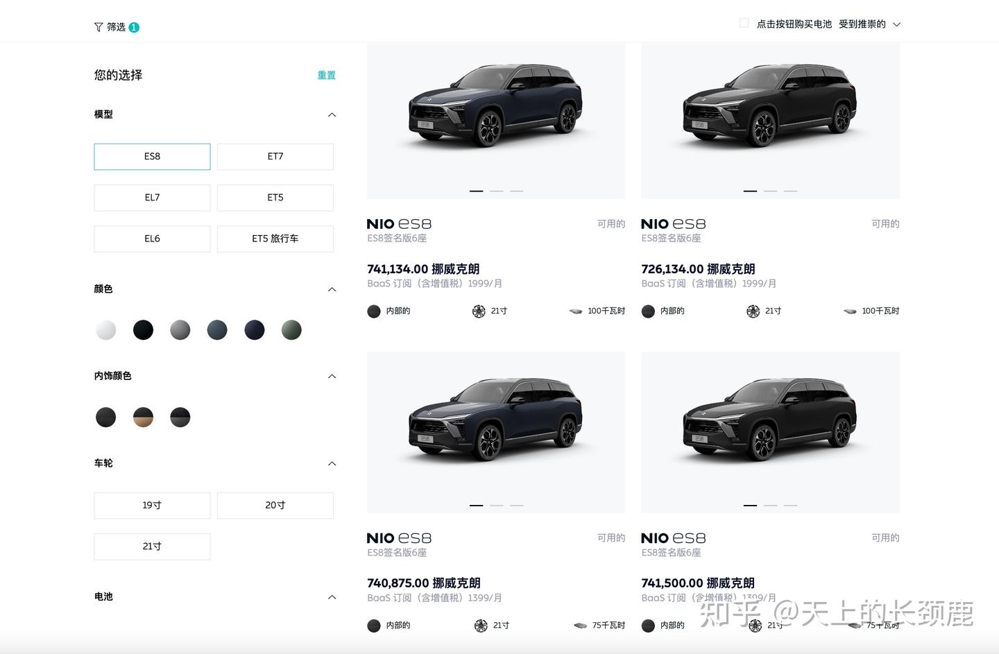 2023 中国汽车出海挪威篇：整体份额7%，MG、极星、比亚迪破千- 知乎