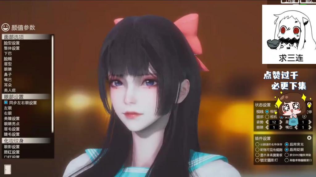 hs2人物卡mod 永劫无间 胡桃 春日序曲jk