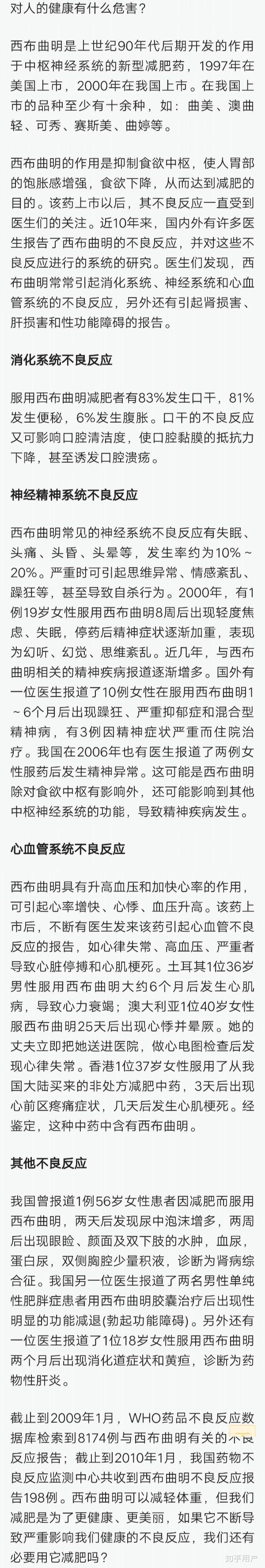 美国天使橙到底怎么样? - 知乎