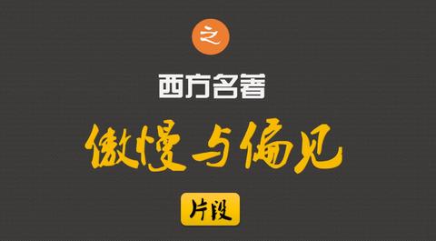 東北話最大的特點是能用最俚俗的語言給人以強烈的畫面感.