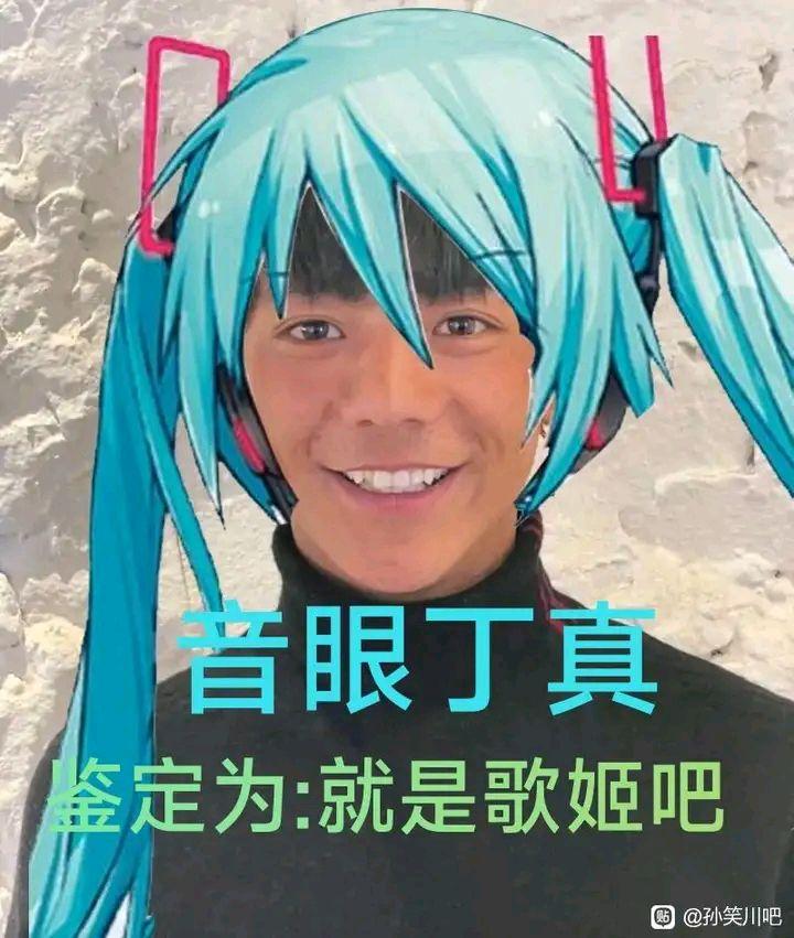 为何贴吧里的丁真越来越多? - 知乎