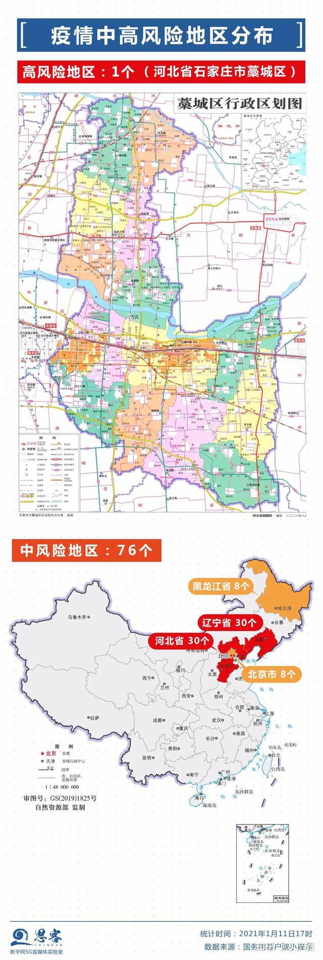 河南疫情地图2021图片