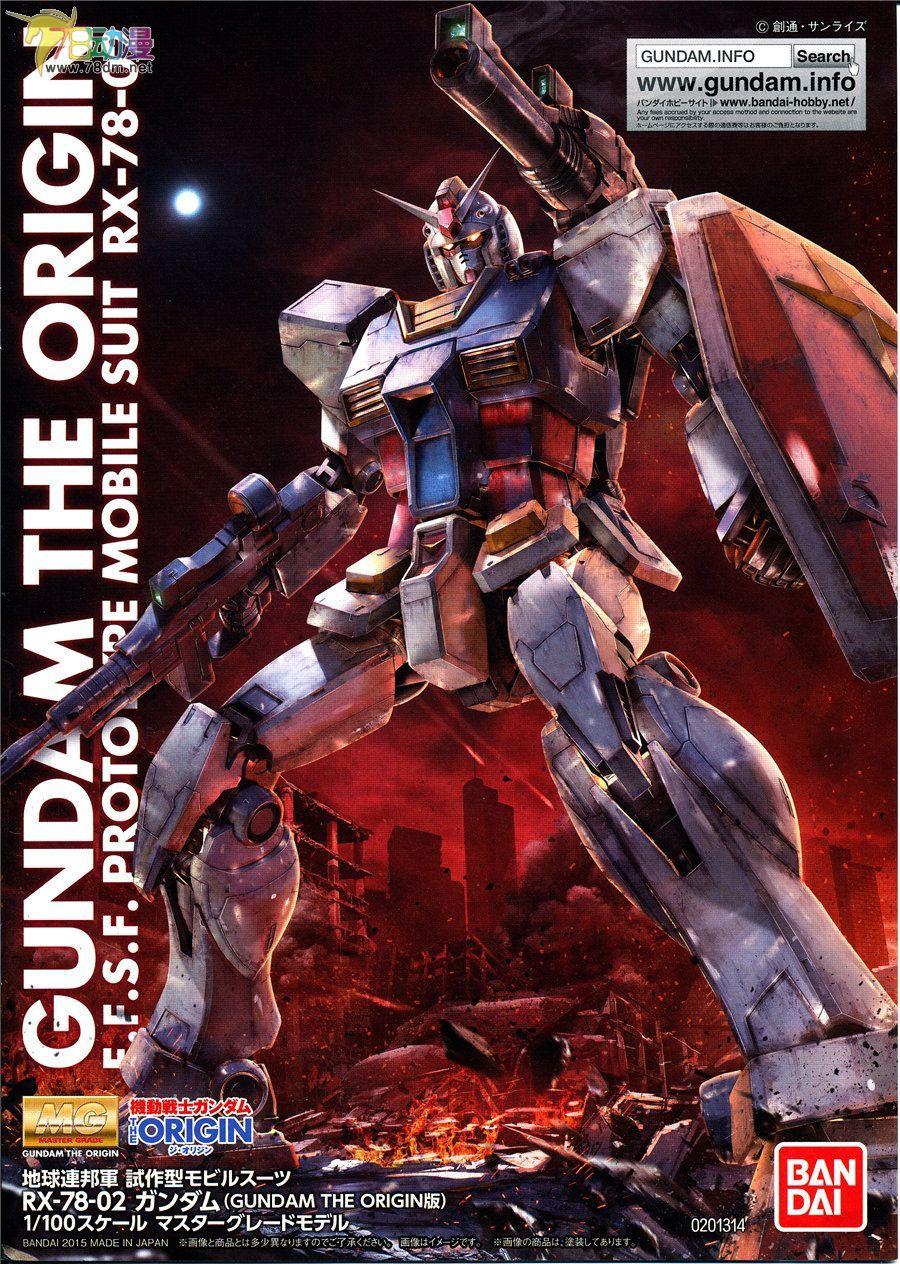 为什么在高达gto里rx78的盾牌是倒置的? - 知乎