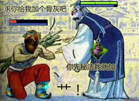 有哪些有意思的dota2表情包? - 知乎