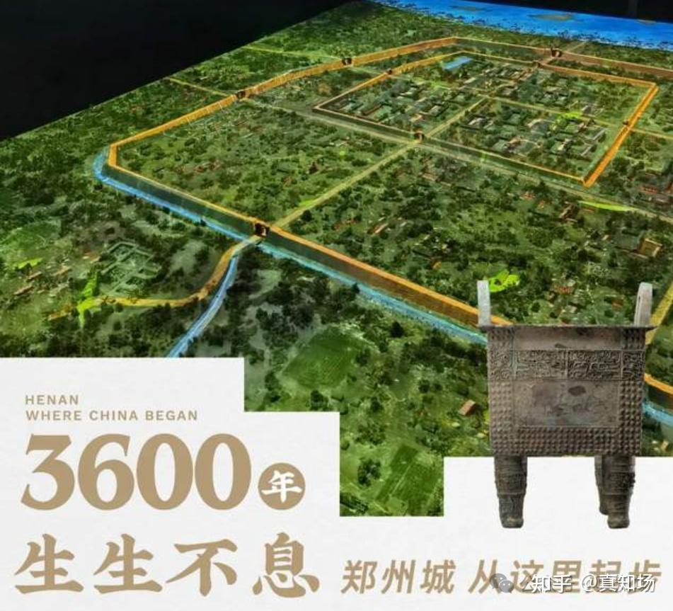 建城史上推到距今4200年!济南何以拿到这项“全国最早”? - 知乎