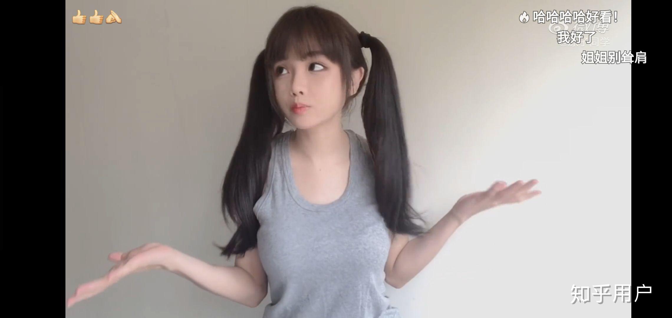 如何看待5月7号b站热榜第一凉子同学的视频