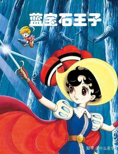 那些年看过的动画片4（第四部分：50部） - 知乎