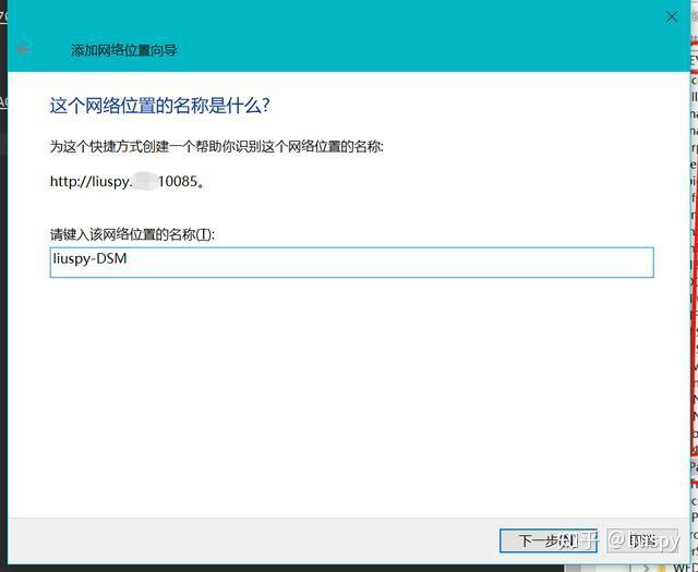 群晖nas有些什么基本和好玩的功能?插图30 群晖nas有些什么基本和好玩的功能?插图30
