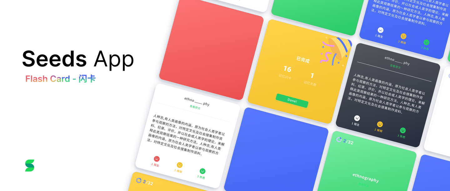 闪卡+笔记｜如何用闪卡构建知识体系？ - 知乎