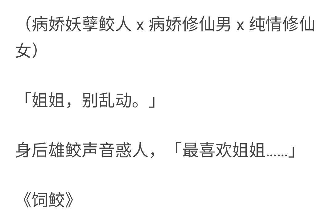 已完结》,谢灵x林惊风,女扮男装小皇帝x深情疯子大将军,全员疯批.
