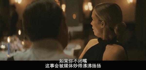 《深居叵测》一口气刷6集,Netflix高能悬疑黑马