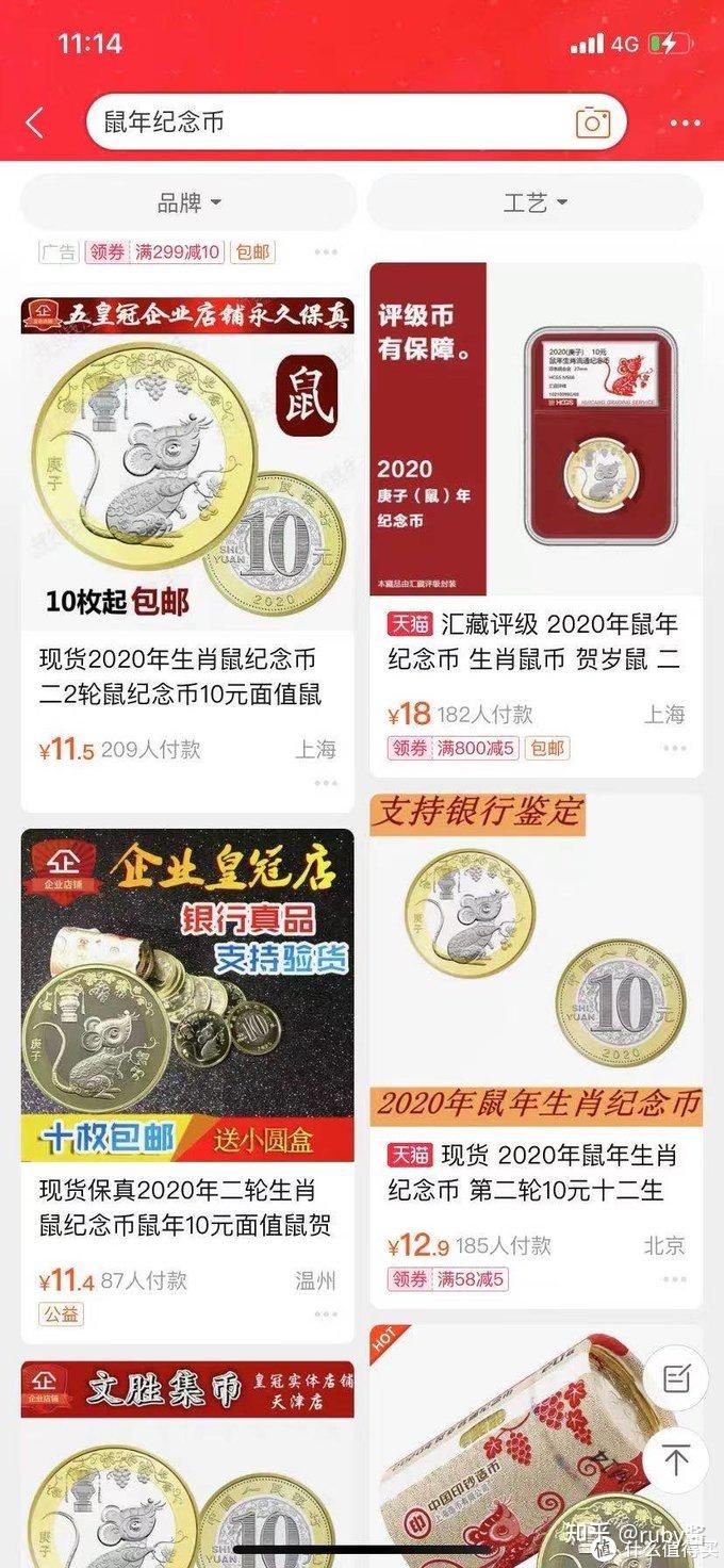 2021牛年纪念币在哪里预约