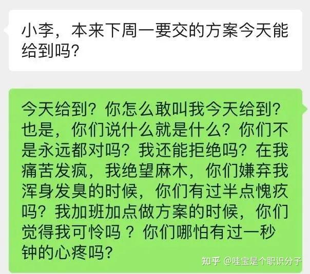 “发疯文学”???为啥全网都开始练发疯文学 - 知乎