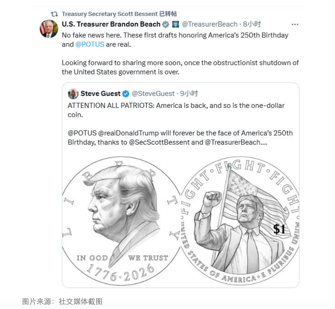 美国或将发行印有特朗普头像的1 美元硬币，初稿已曝光，如何看待？这在法律上有争议吗？ - 知乎