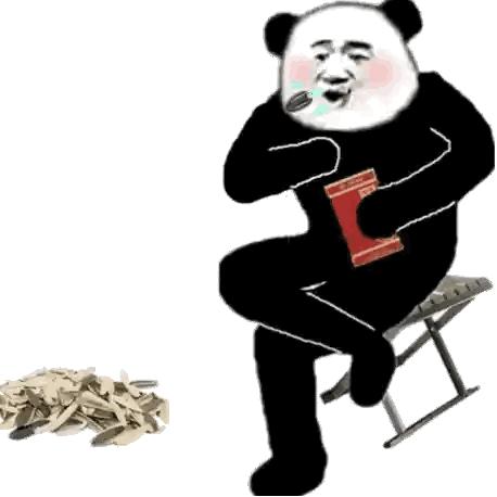嗑瓜子表情包,没事就来嗑个瓜子吧