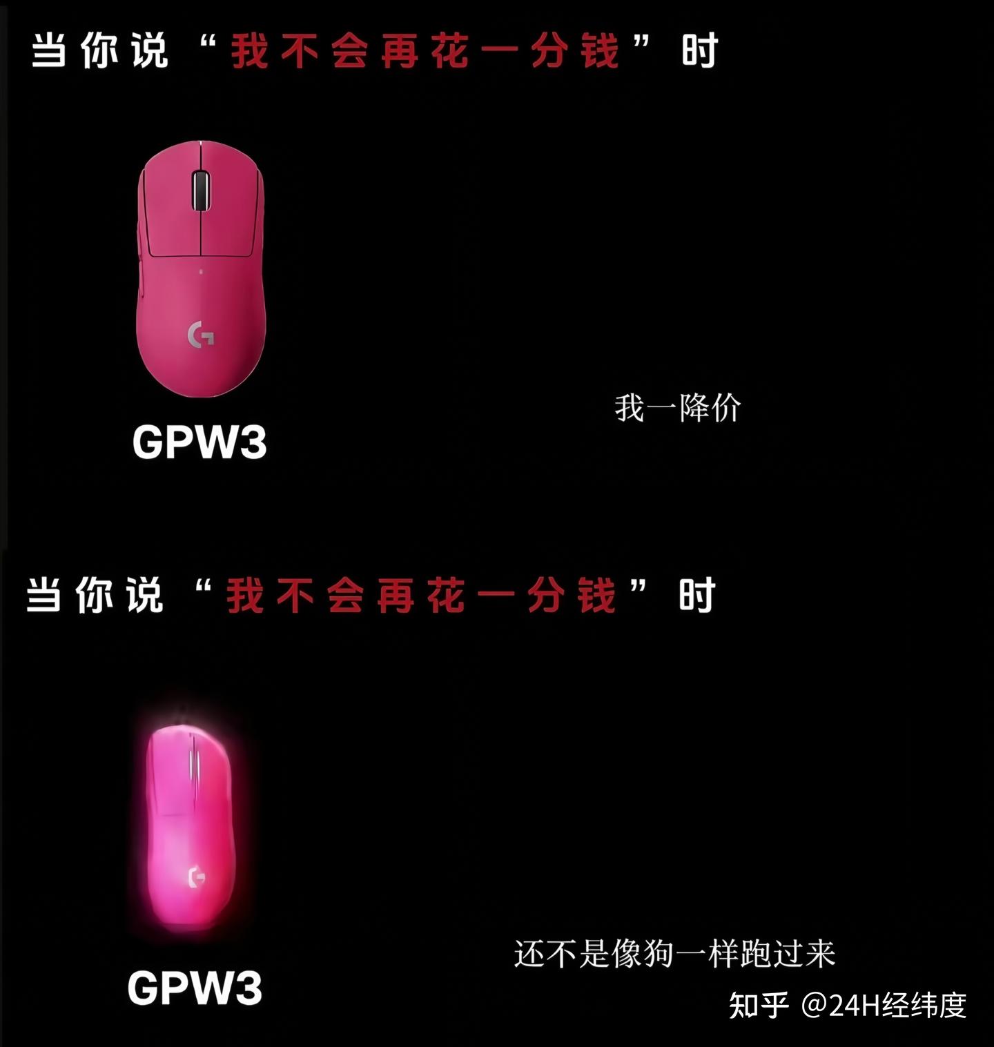 想买罗技?请先准备好多掏800,再准备好当狗