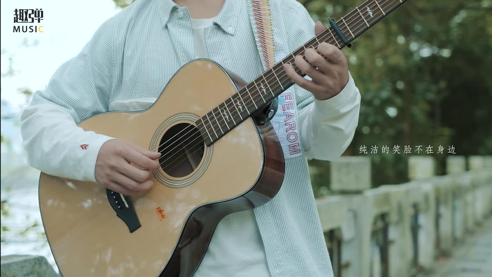 椿沈以诚简谱_椿 沈以诚 尤克里里弹唱曲谱(2)