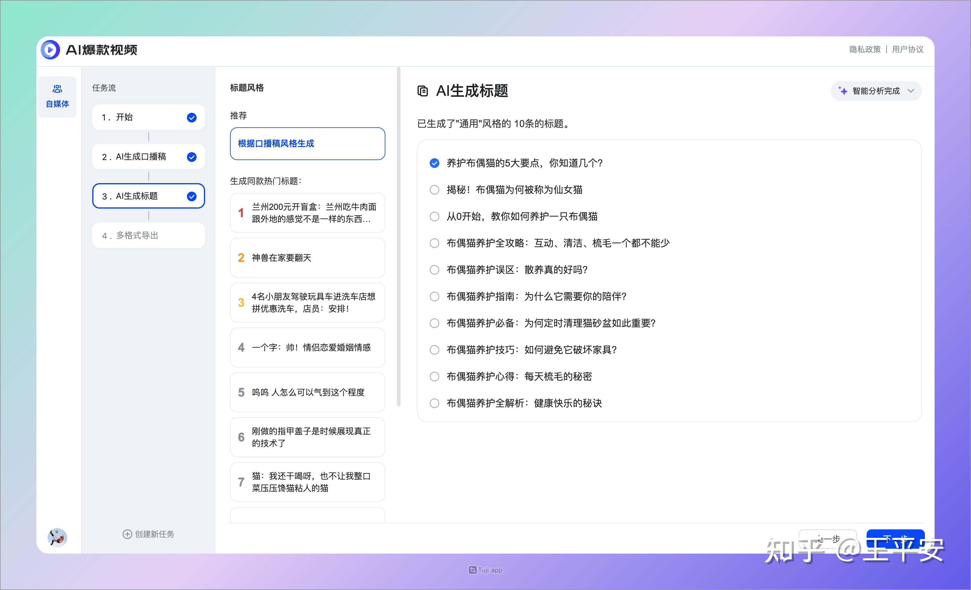 将360主页搜刮
引擎_将360主页搜刮
引擎关闭(360主页搜索) 优化资讯 将360主页搜索引擎_将360主页搜索引擎关闭 将360主页搜刮
引擎_将360主页搜刮
引擎关闭 优化资讯 1 将360主页搜刮
引擎_将360主页搜刮
引擎关闭(360主页搜索) 优化资讯